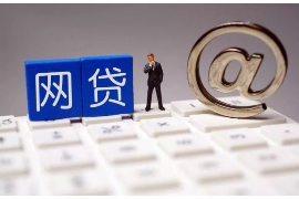 安居工资清欠服务