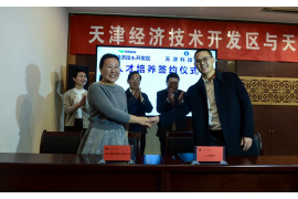 安居贷款清欠服务